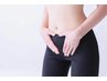 【フェムケア】深部リンパマッサージ＋ルルオン60分　7000円→6500円