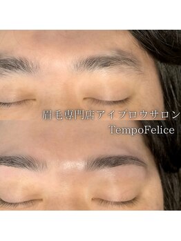 テンポフェリーチェ 浜松店(Tempo Felice)/眉WAX・ハリウッドブロウリフト