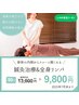 LINEクーポン専用