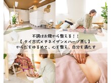 ママール(mamaru)
