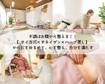 ママール(mamaru)