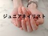 【再来のお客様/Jrネイリスト】デザインネイルプラス+