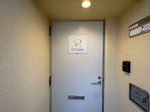 ロキュンプ(Rocyump)/【5】到着！