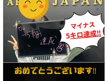 アリエルジャパン(Ariel Japan)/【体験の流れ】3.トレーニング