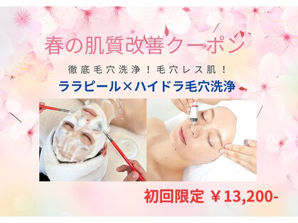 アクワレル ゆりまち袖ケ浦駅前モール店(aquarelle)の写真