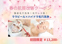 アクワレル ゆりまち袖ケ浦駅前モール店(aquarelle)