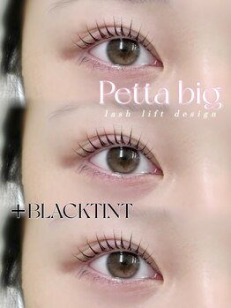 アイモア 可児店(eye mor.)/まつげパーマ