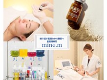 マインエム(mine.m)の雰囲気（《1日2名限定》カスタム施術/かかりつけサロン/完全個室）