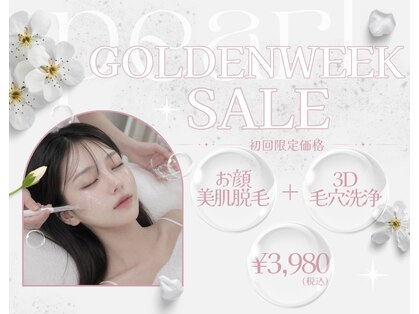 パールプラス 白河店(Pearl plus)の写真