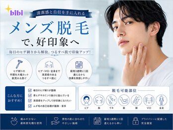 bibiの写真/▼大泉学園駅でメンズ脱毛なら当店へ▼ヒゲ脱毛/VIO脱毛/全身脱毛を最新ルミクスで！完全都度払い/駐車場有