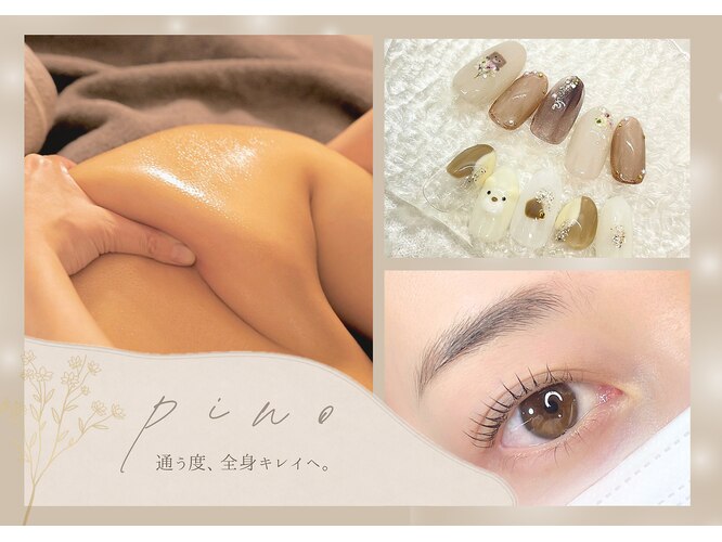 ピノ 千葉中央(pino)｜ホットペッパービューティー