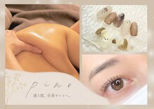 ピノ 千葉中央(pino)