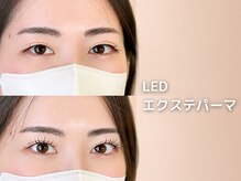 ヌイ(nui)/LEDエクステパーマ