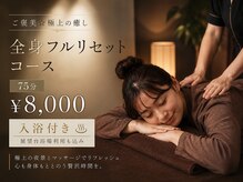 ロハス