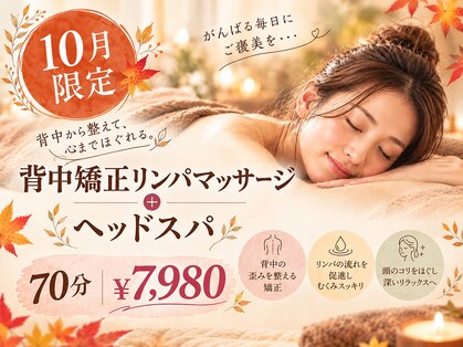 エテルナ バイ ハクビ(Eterna byHAKUBI)の写真