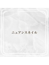 ネイルサロン マルコ(nail salon MARCO)/