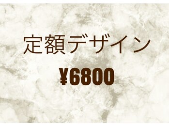 フェリス(Feliz)/