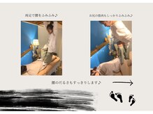 エヌスパ(NSPA)/5　ボディバランシング