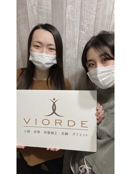 ヴィオーデ 銀座店/小顔矯正と骨盤矯正で美人♪銀座