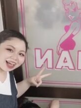 ビューティーショップ リアン(RIAN)&nbsp;フジノ ミコ