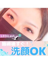 リンクプラスビューティー(RiMK plus beautY)/持続性◎LEDマツエク専門店！