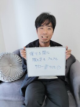 ケトリーナ/メンズ脱毛/30代/男性/足脱毛