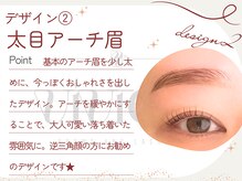 ヴィヴィエル 天王寺店(viviell)/デザイン「太目アーチ眉」