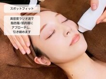 ルディラ 渋谷店/スポットフィット