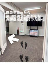 オルオル(OluOlu)/2階から3階の階段は左奥です！