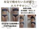 ヨサパーク マナ(YOSA PARK MANA)の写真