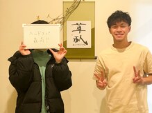 草臥(くたびれ)/お客様フォト＃ドライヘッドスパ