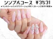 マーチ 新宿店(MARCH)