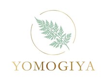 人生を変えるよもぎ蒸し専門店 YOMOGIYA 本店