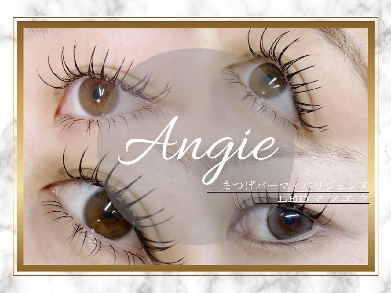 アンジー(Angie)｜ホットペッパービューティー