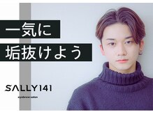 サリー 仙台店(Sally)/眉毛/ アイブロウ/ メンズ眉毛