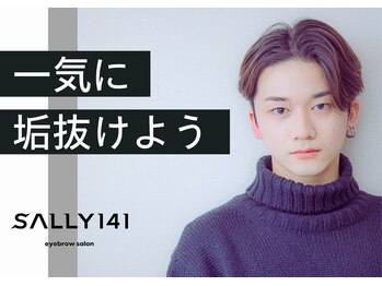 サリー 仙台店(Sally)/眉毛/ アイブロウ/ メンズ眉毛