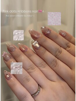 アンベリール(Embellir)/スタッフおまかせ