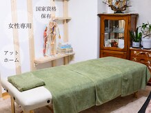 晴心(HARUKO)の雰囲気（【谷町】完全個室のプライベートサロンで日頃のお疲れ様を解消♪）