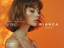 ビアンカ 三田店(Bianca)