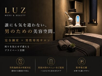ルース(LUZ)の写真
