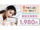 パールプラス 総社店(Pearl plus)の写真
