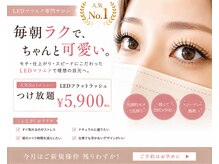 ハナ(hana)の雰囲気（お客様が通いやすく、長いお付き合いをモットーに地域最安値にて）
