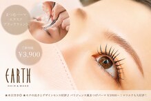アース 青森浜田店(HAIR&MAKE EARTH)