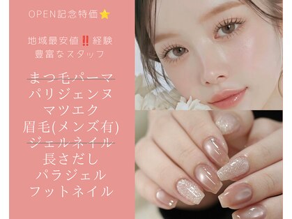 グロウ 入間 武蔵藤沢(Grow)の写真