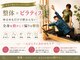 サロンラグナ(Salon Laguna)の写真