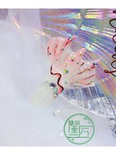 閨匠ビューティサロン 表参道店/