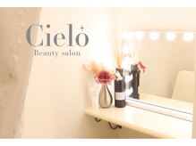 シエロ 上野店(Cielo)/『ドレッサーでメイク直しも』