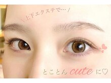 アルテ アイアンドビューティー(Arte eye&beauty)/上下マツエクで可愛い目元に！