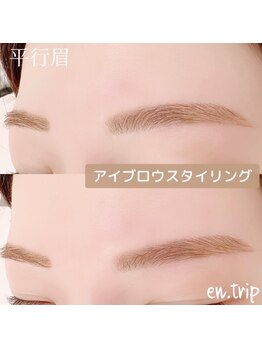 イーエヌトリップ(en.trip)/アイブロウスタイリング