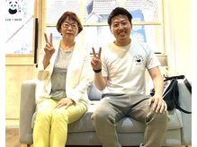 パンダ(Panda)/眼精疲労食いしばりでお悩みの方